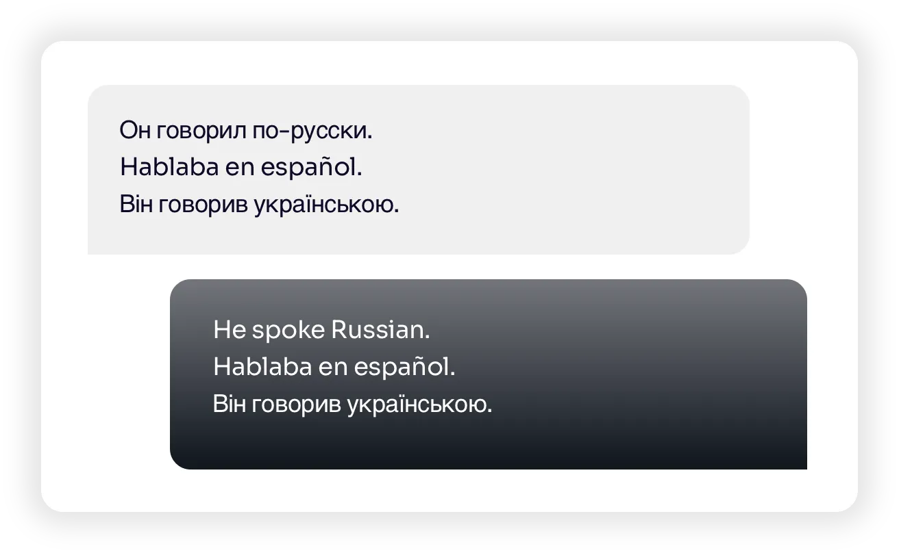 The “Unreliable” Translation